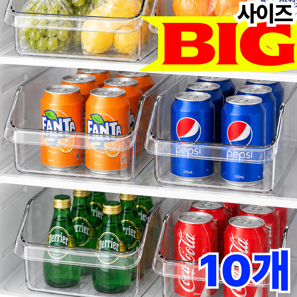 하코리 냉장고 정리함 다용도 용기, 10개, 투명